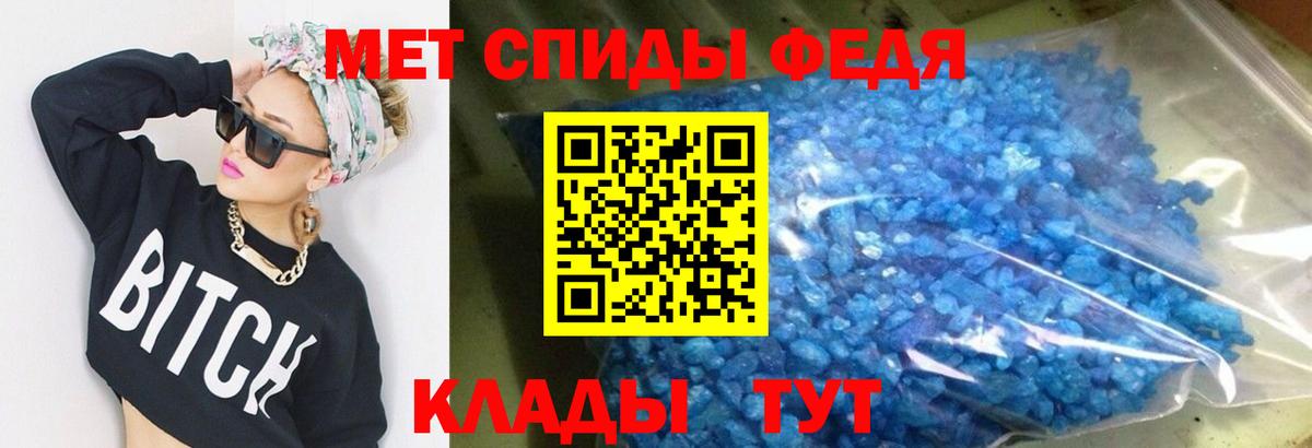 Старая Купавна  Amphetamine  hydra онион  Вход с VPN  АМФ 98%  Amphetamine 