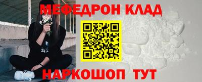 спайс Обь
