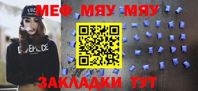 спайс Обь