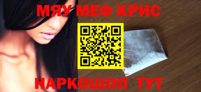 спайс Обь