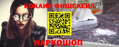 спайс Обь