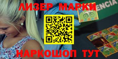 спайс Обь