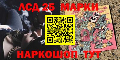 спайс Обь