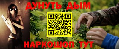 спайс Обь