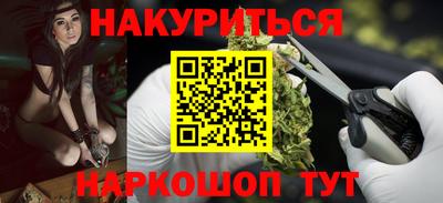 спайс Обь