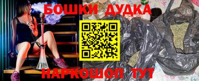 спайс Обь