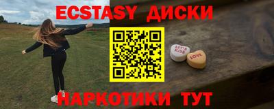 не бодяженный Обнинск