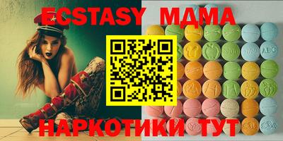 герыч Партизанск