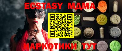 спайс Обь