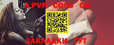 стаф Нягань