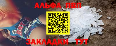 спайс Обь