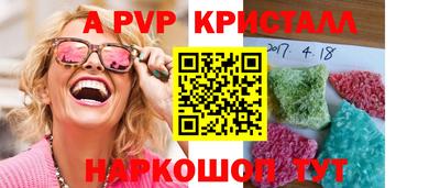 стаф Нягань