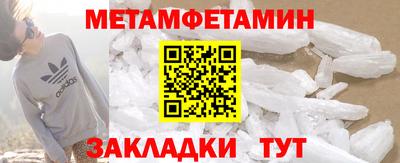 герыч Партизанск