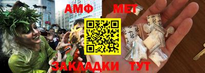 спайс Обь