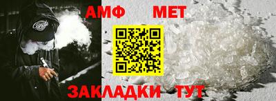 стаф Нягань