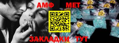 стаф Нягань