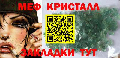 стаф Нягань