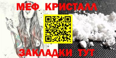 спайс Обь