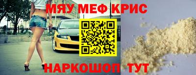 спайс Обь