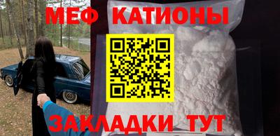 спайс Обь