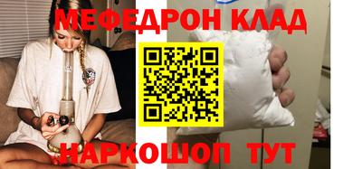 стаф Нягань
