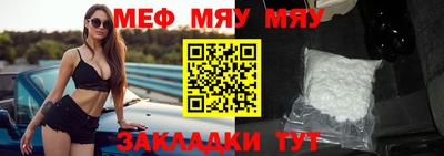 стаф Нягань