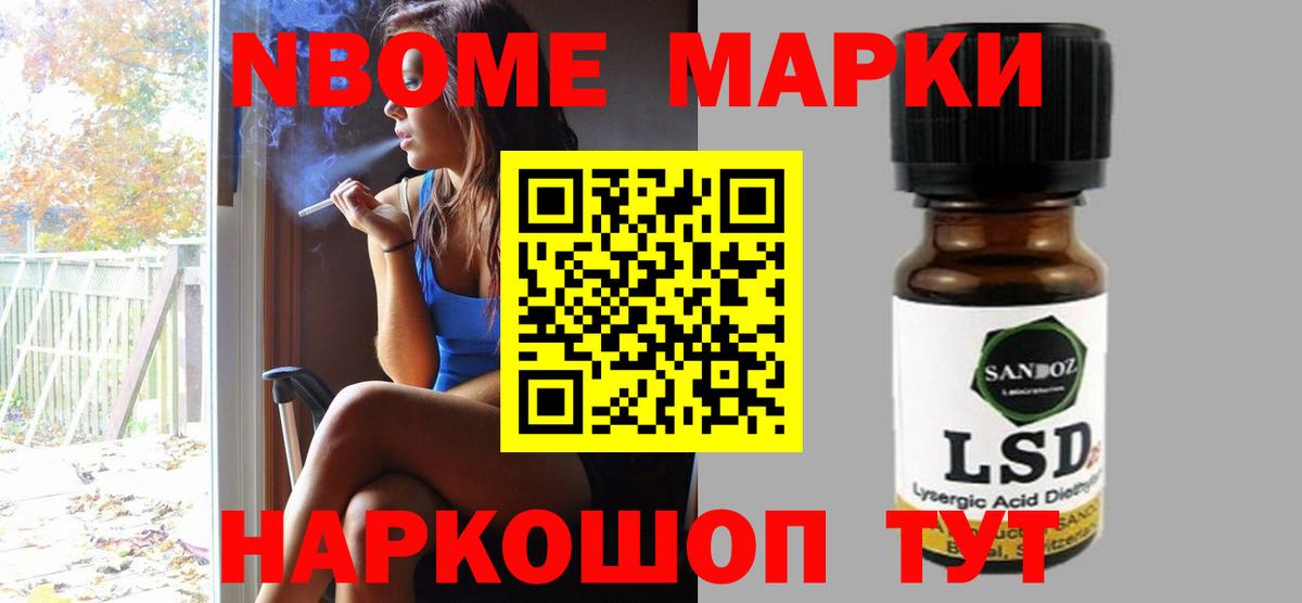 ЛСД экстази ecstasy  Вход с VPN  Старая Купавна  ЛСД экстази ecstasy 