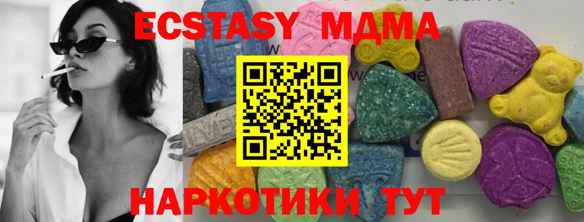 МДМА VHQ Старая Купавна