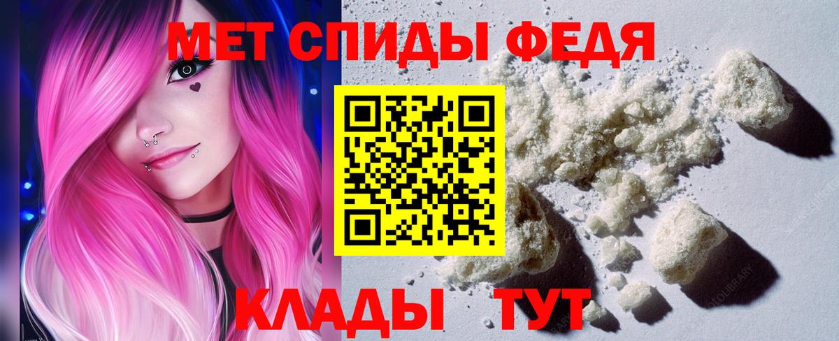 Метамфетамин мет  Вход с VPN  Старая Купавна  Метамфетамин мет 