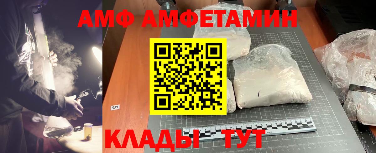 Метамфетамин кристалл Старая Купавна