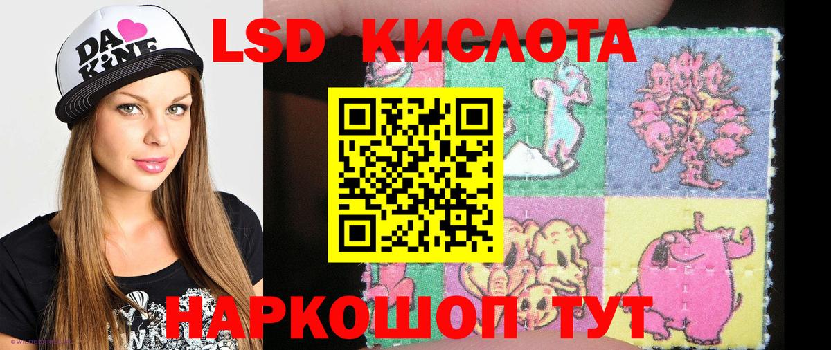 Марки N-bome 1,8мг  Марки NBOMe  Старая Купавна  Вход с VPN 