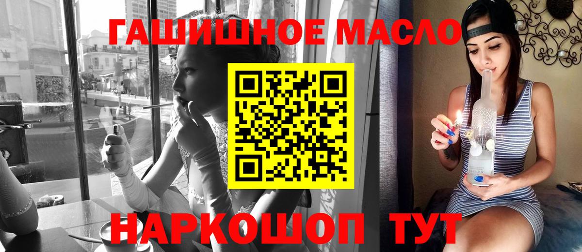 ТГК Wax Старая Купавна