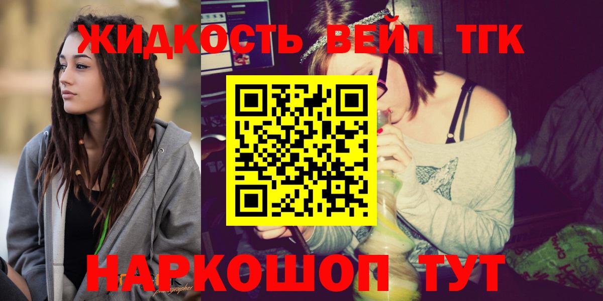 Cocaine  Вход с VPN  Старая Купавна  МЕФ кристаллы  Гашиш  Марихуана  APVP СК  