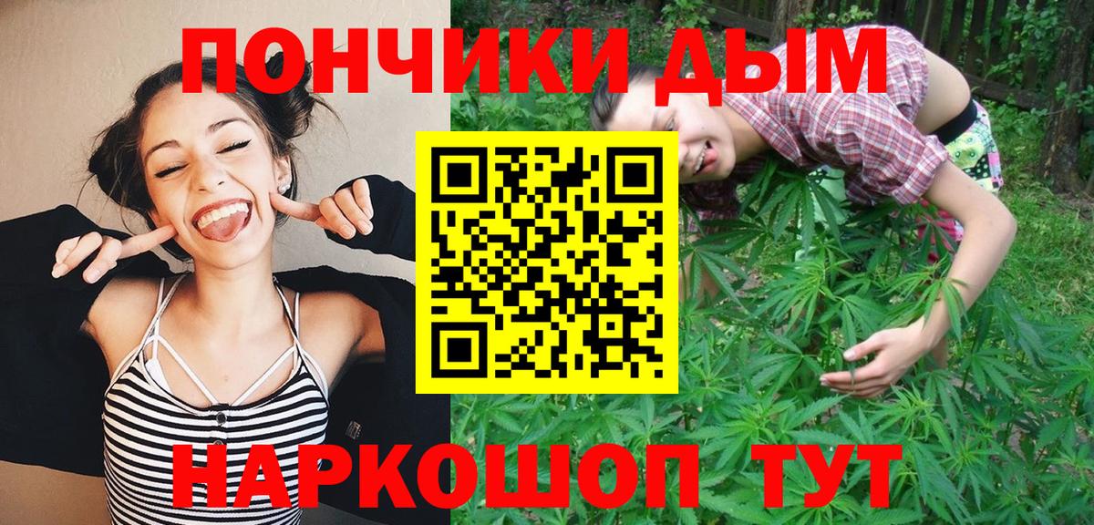 МАРИХУАНА планчик  Бошки марихуана сатива  Старая Купавна  Марихуана конопля  Вход с VPN 